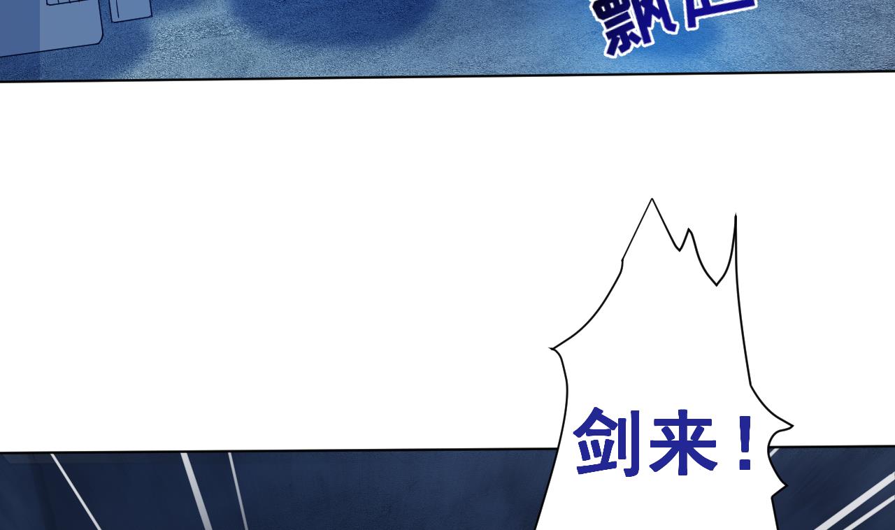 天神外卖员韩漫全集-第123话 初次交锋无删减无遮挡章节图片 