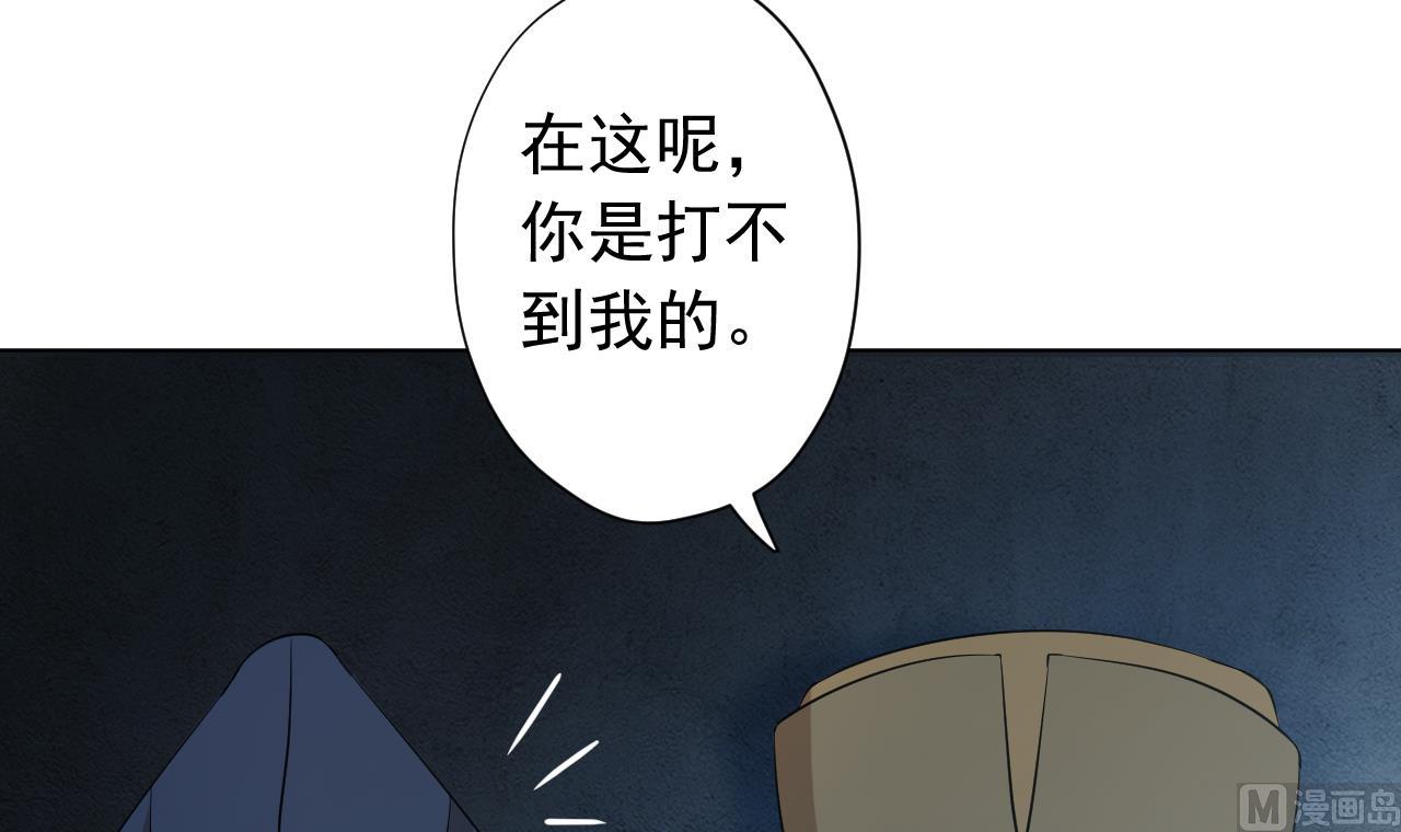 天神外卖员韩漫全集-第124话 瓮中之鳖无删减无遮挡章节图片 
