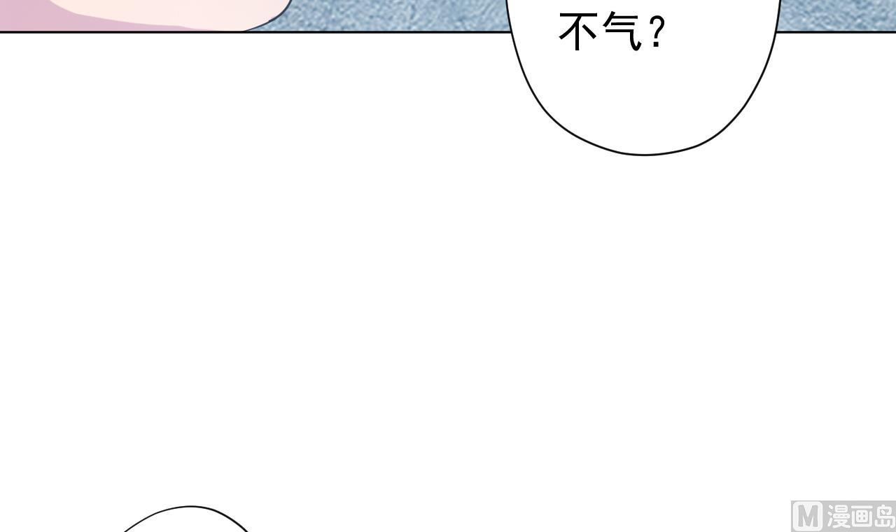天神外卖员韩漫全集-第124话 瓮中之鳖无删减无遮挡章节图片 