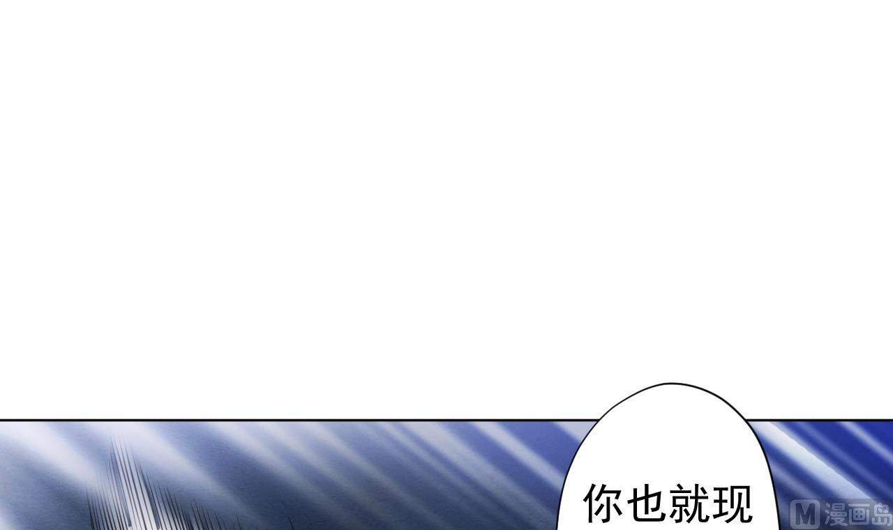 天神外卖员韩漫全集-第124话 瓮中之鳖无删减无遮挡章节图片 