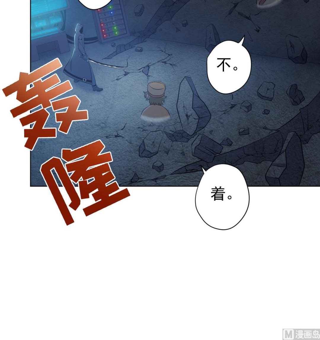 天神外卖员韩漫全集-第124话 瓮中之鳖无删减无遮挡章节图片 