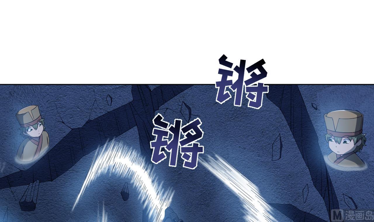 天神外卖员韩漫全集-第124话 瓮中之鳖无删减无遮挡章节图片 