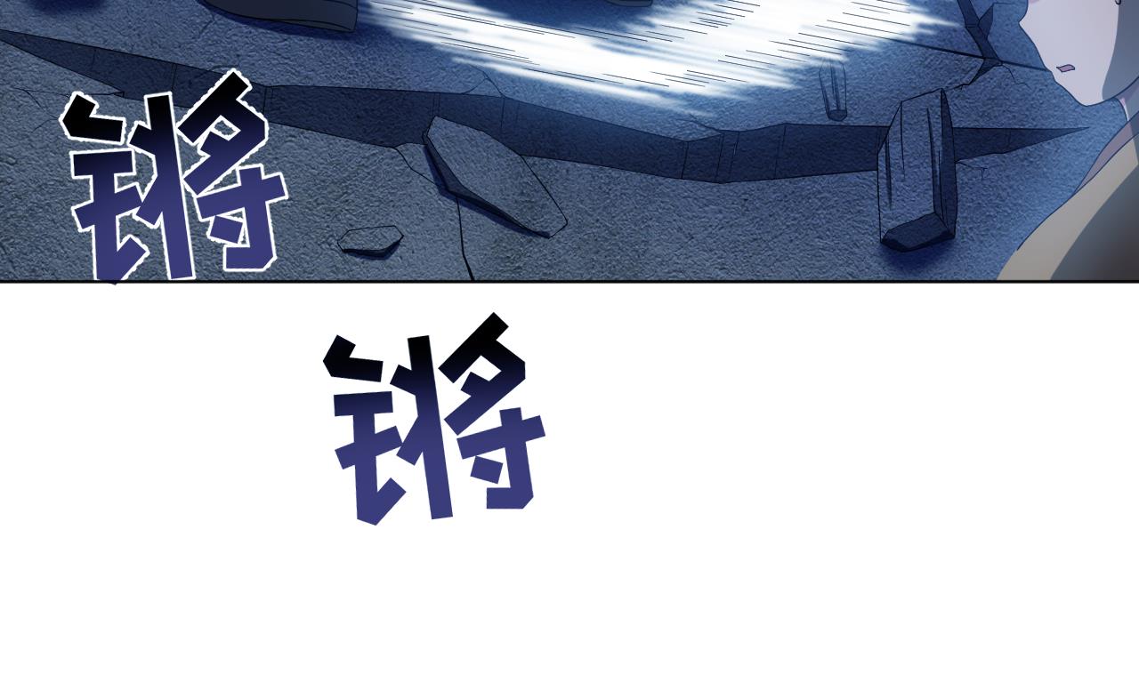 天神外卖员韩漫全集-第124话 瓮中之鳖无删减无遮挡章节图片 