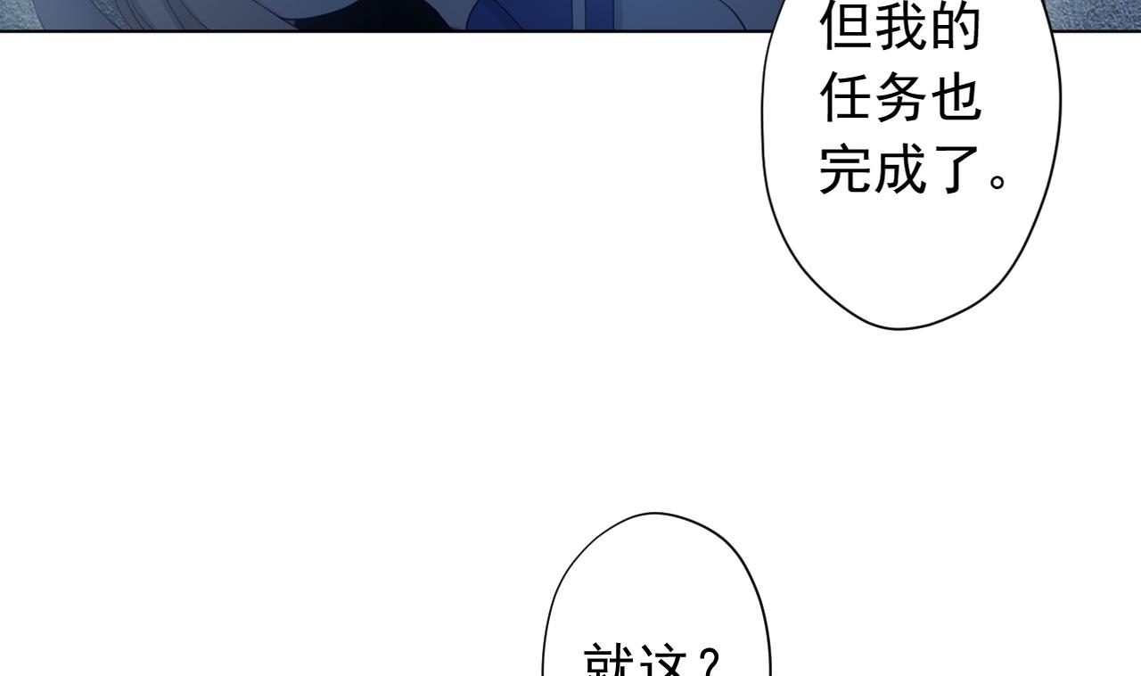 天神外卖员韩漫全集-第124话 瓮中之鳖无删减无遮挡章节图片 
