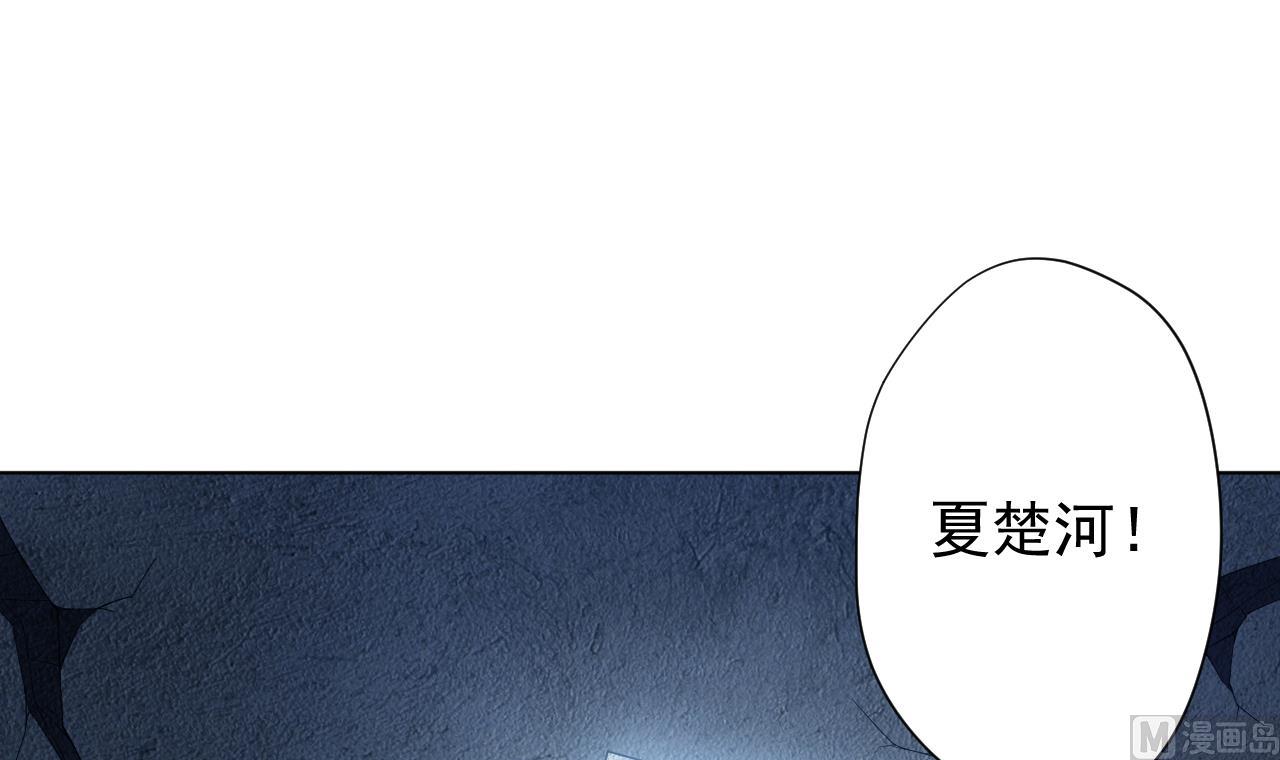 天神外卖员韩漫全集-第124话 瓮中之鳖无删减无遮挡章节图片 