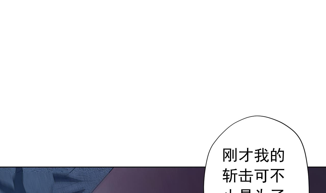 天神外卖员韩漫全集-第124话 瓮中之鳖无删减无遮挡章节图片 