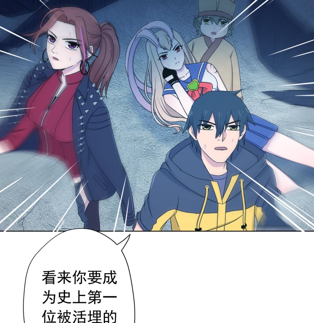 天神外卖员韩漫全集-第124话 瓮中之鳖无删减无遮挡章节图片 