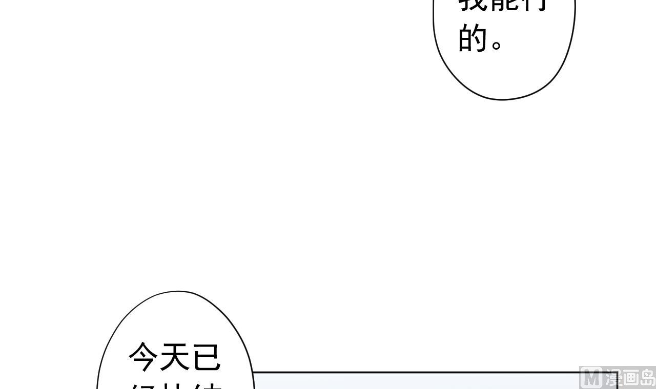 天神外卖员韩漫全集-第125话 挑战书无删减无遮挡章节图片 