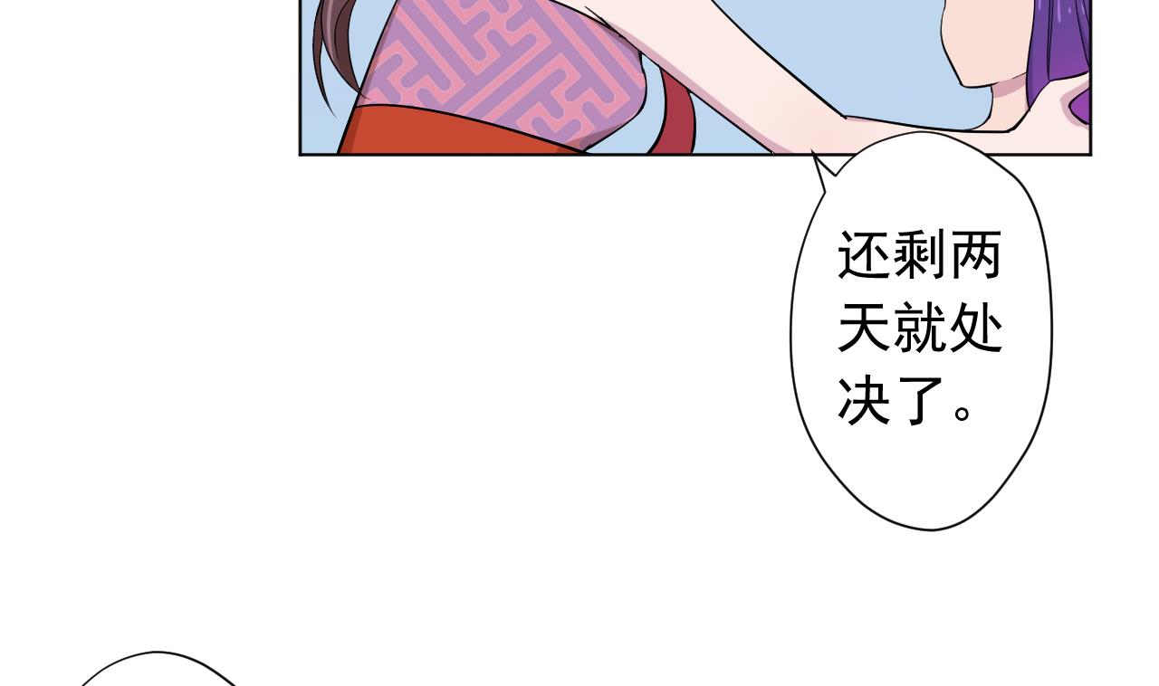 天神外卖员韩漫全集-第125话 挑战书无删减无遮挡章节图片 