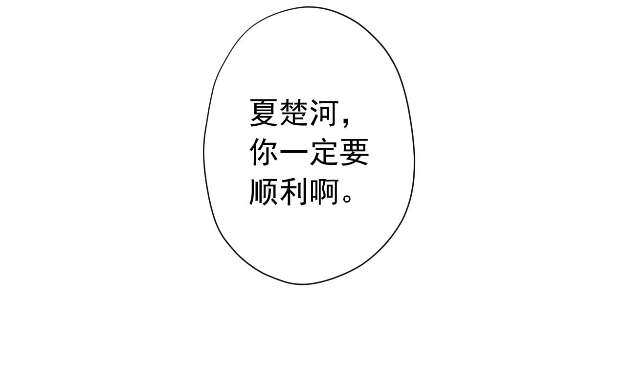 天神外卖员韩漫全集-第125话 挑战书无删减无遮挡章节图片 