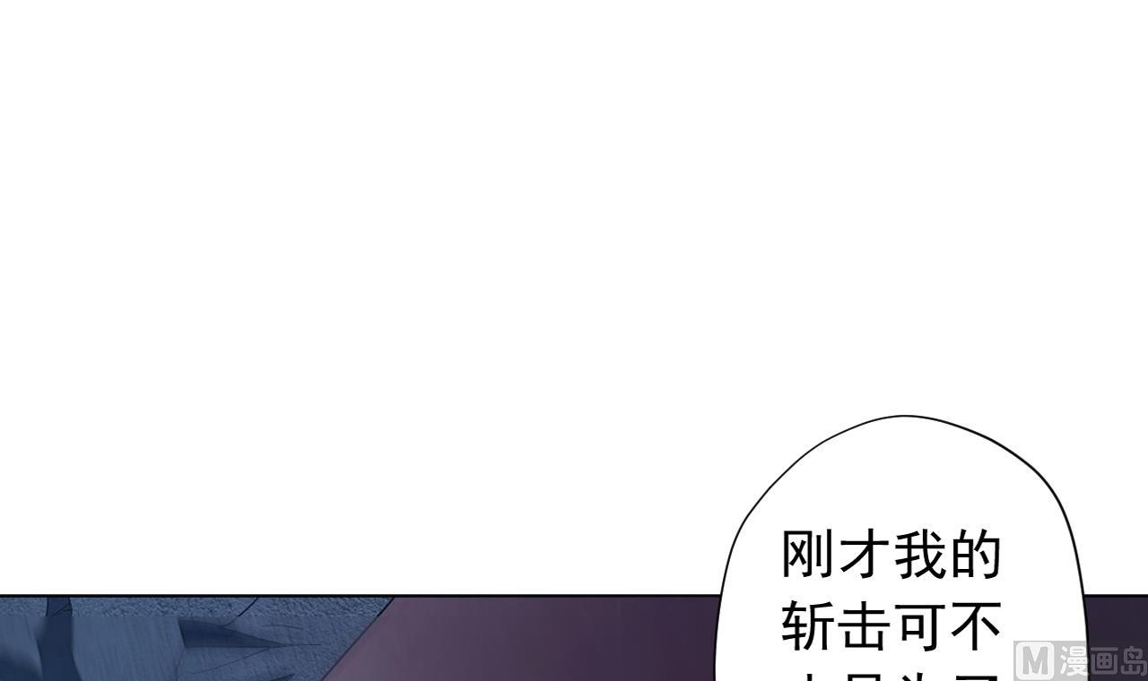 天神外卖员韩漫全集-第125话 挑战书无删减无遮挡章节图片 