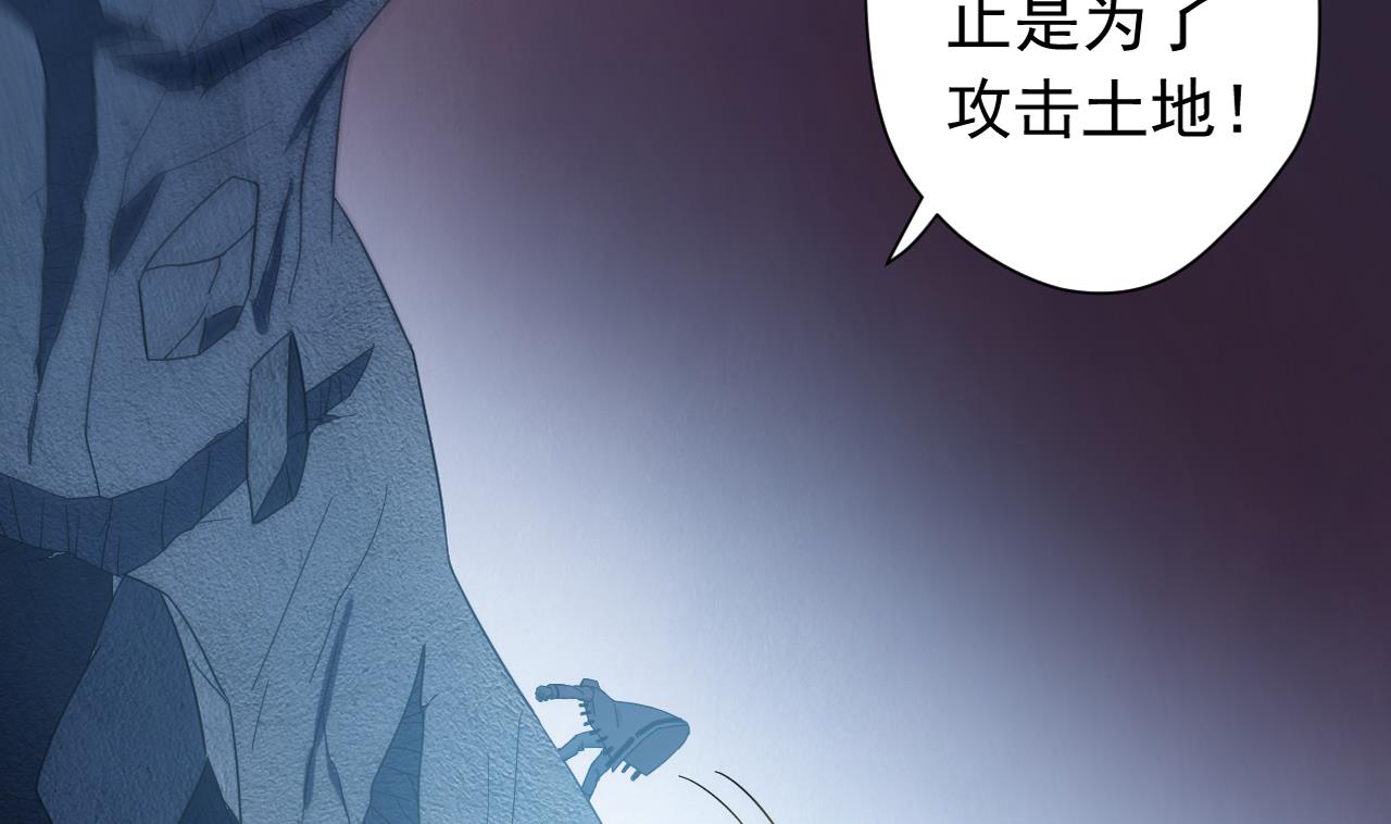 天神外卖员韩漫全集-第125话 挑战书无删减无遮挡章节图片 