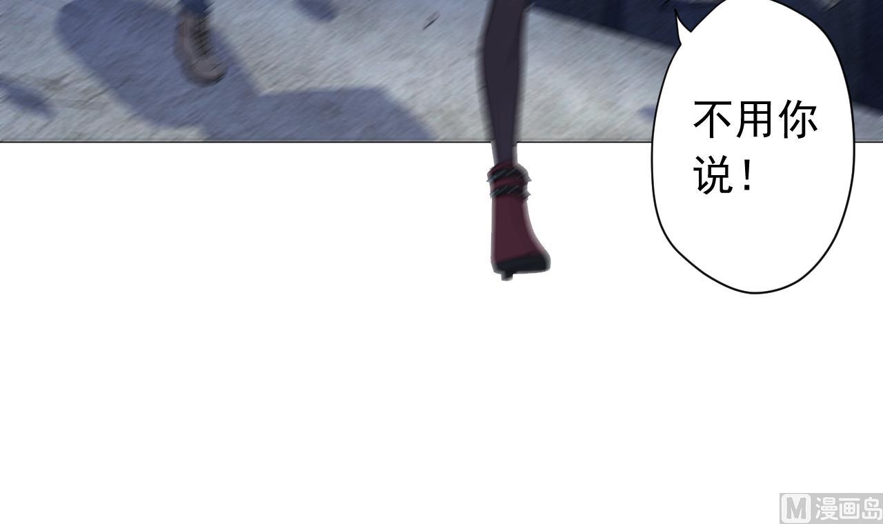 天神外卖员韩漫全集-第125话 挑战书无删减无遮挡章节图片 
