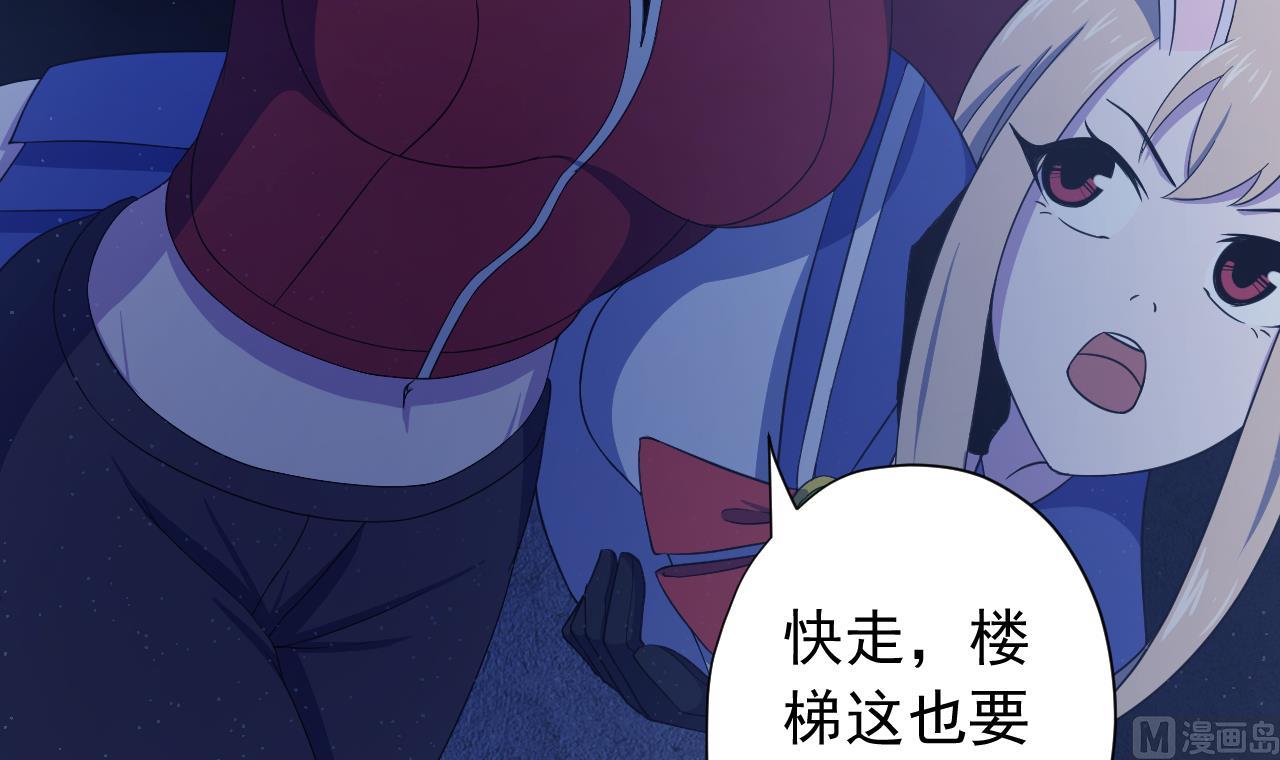 天神外卖员韩漫全集-第125话 挑战书无删减无遮挡章节图片 