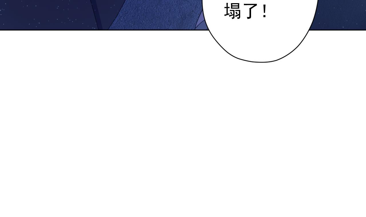 天神外卖员韩漫全集-第125话 挑战书无删减无遮挡章节图片 