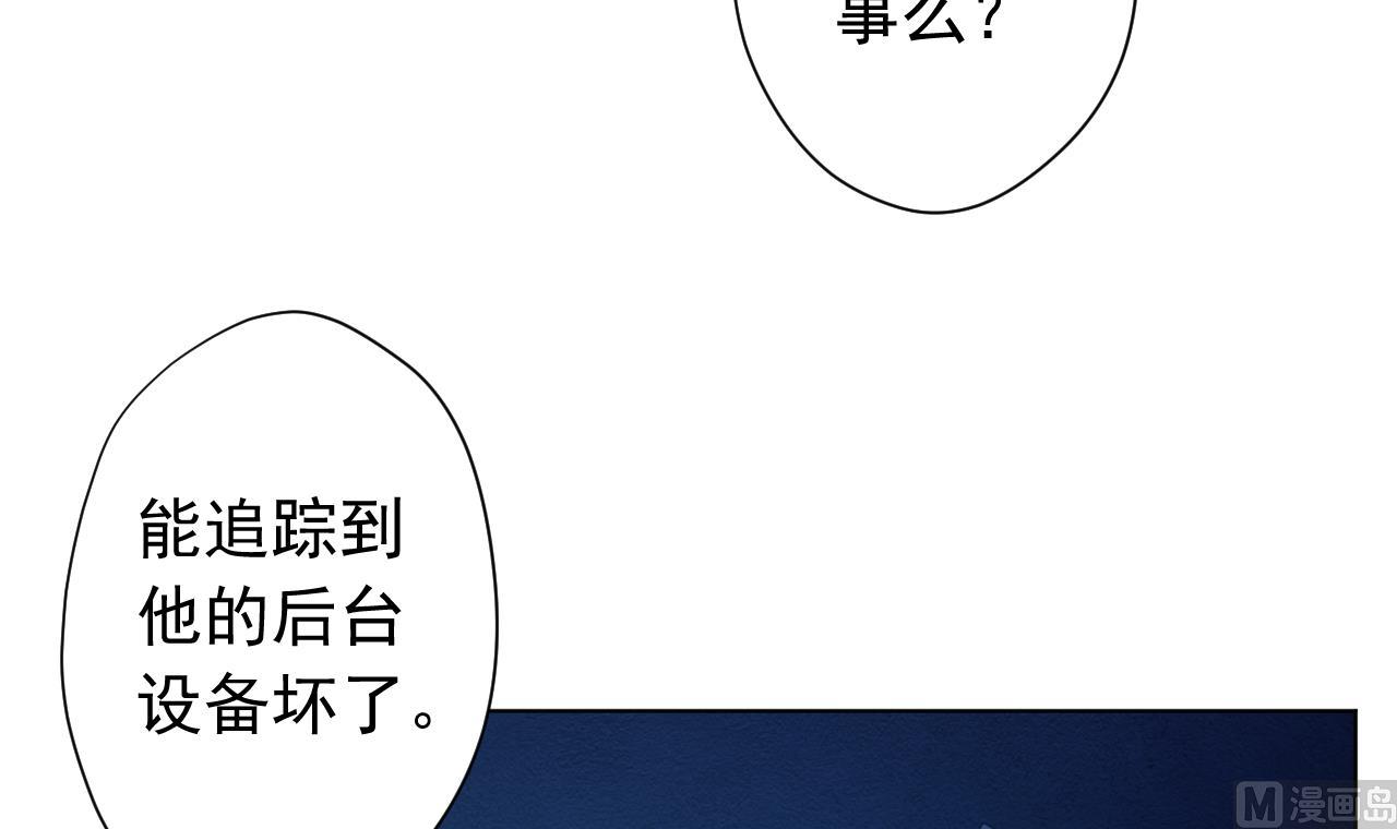 天神外卖员韩漫全集-第125话 挑战书无删减无遮挡章节图片 