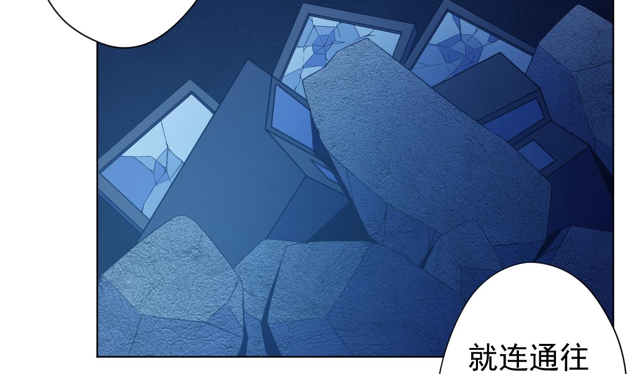 天神外卖员韩漫全集-第125话 挑战书无删减无遮挡章节图片 