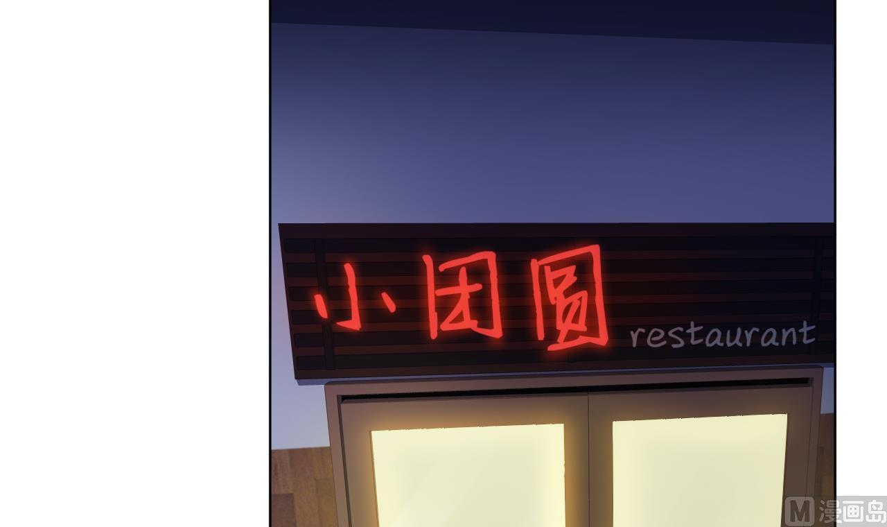 天神外卖员韩漫全集-第125话 挑战书无删减无遮挡章节图片 
