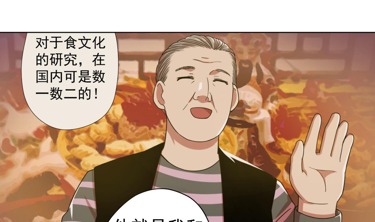 天神外卖员韩漫全集-第125话 挑战书无删减无遮挡章节图片 
