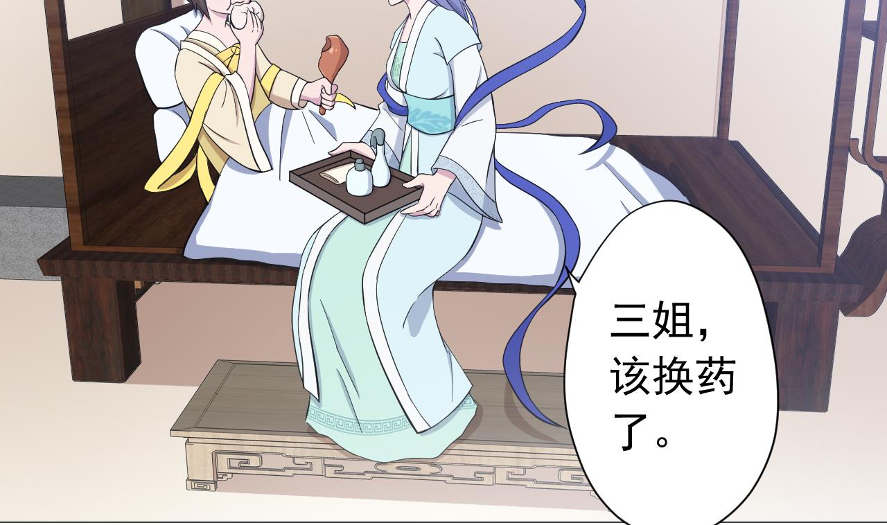 天神外卖员韩漫全集-第125话 挑战书无删减无遮挡章节图片 