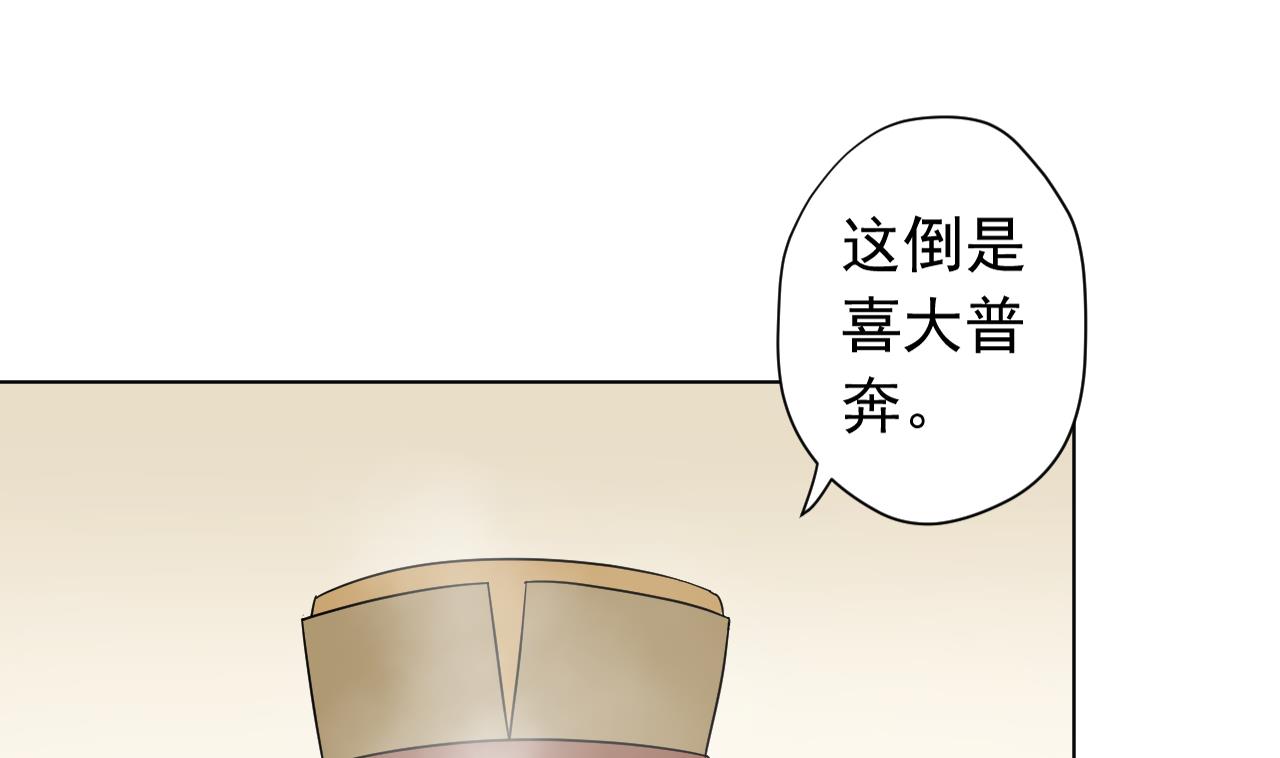 天神外卖员韩漫全集-第125话 挑战书无删减无遮挡章节图片 