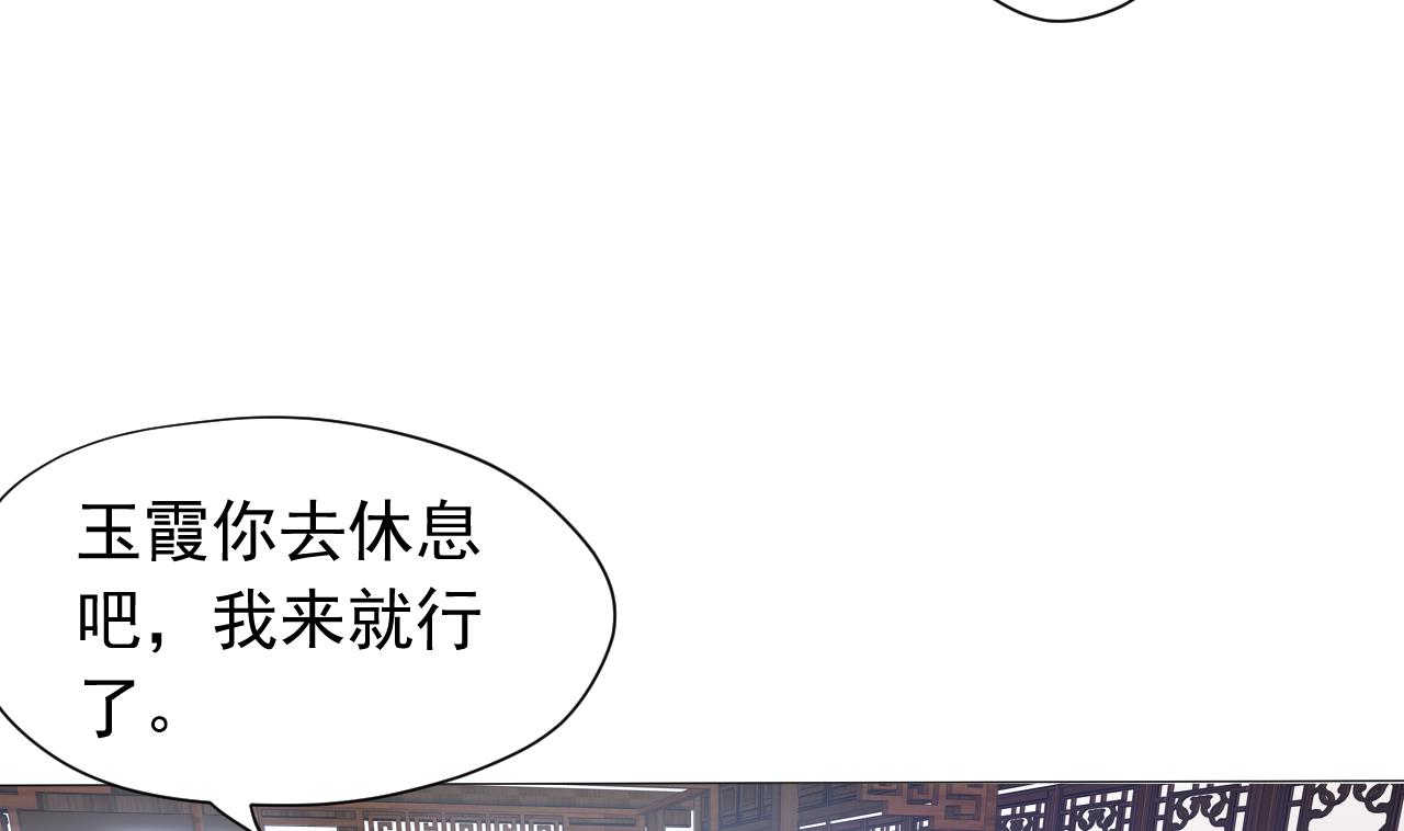 天神外卖员韩漫全集-第125话 挑战书无删减无遮挡章节图片 