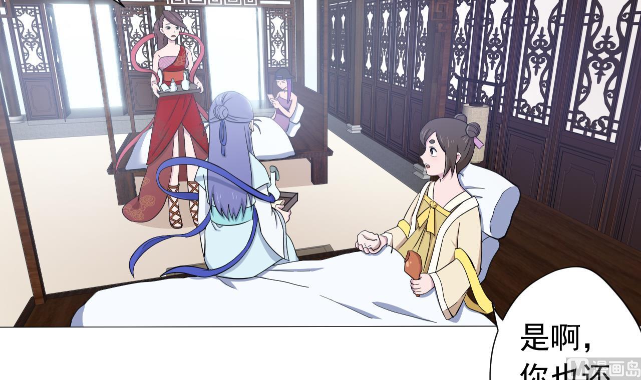 天神外卖员韩漫全集-第125话 挑战书无删减无遮挡章节图片 