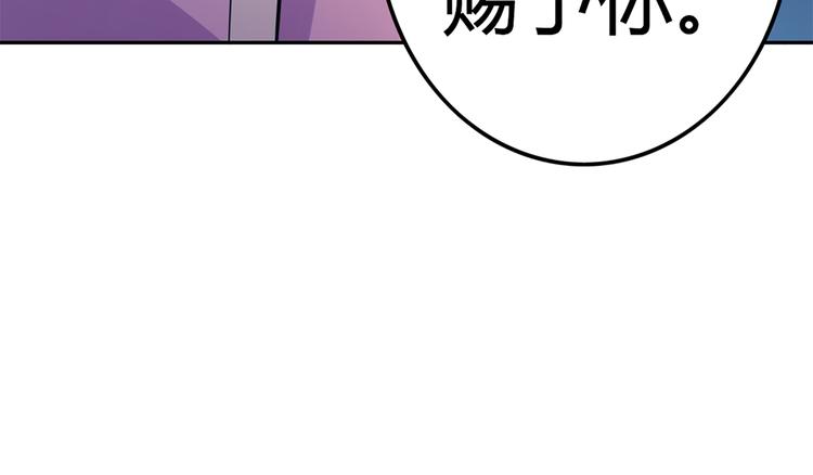 天神外卖员韩漫全集-第13话 造福天庭无删减无遮挡章节图片 