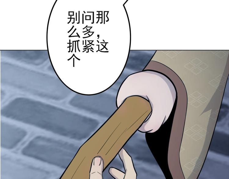 天神外卖员韩漫全集-第13话 造福天庭无删减无遮挡章节图片 