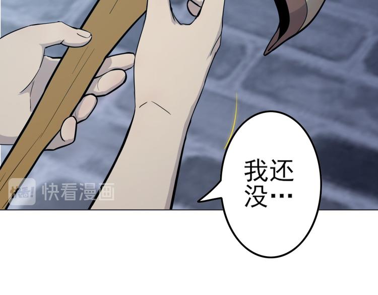 天神外卖员韩漫全集-第13话 造福天庭无删减无遮挡章节图片 