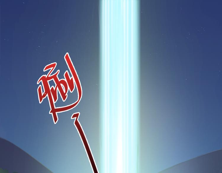 天神外卖员韩漫全集-第13话 造福天庭无删减无遮挡章节图片 