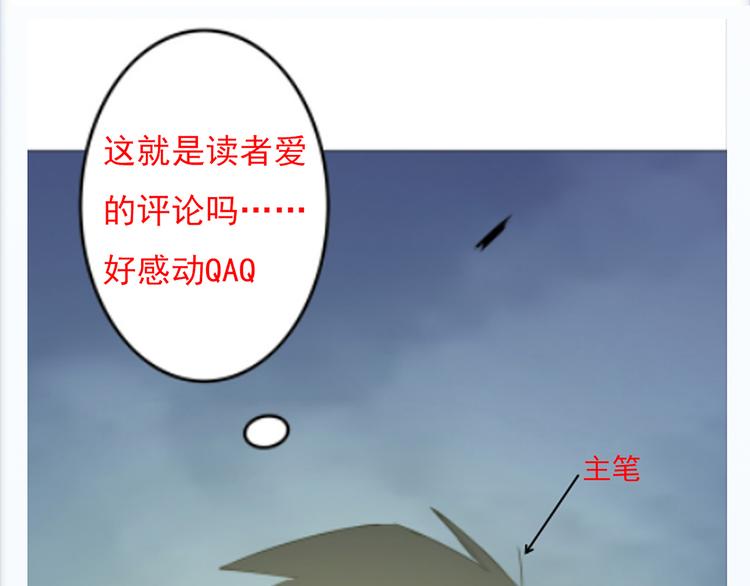 天神外卖员韩漫全集-第13话 造福天庭无删减无遮挡章节图片 