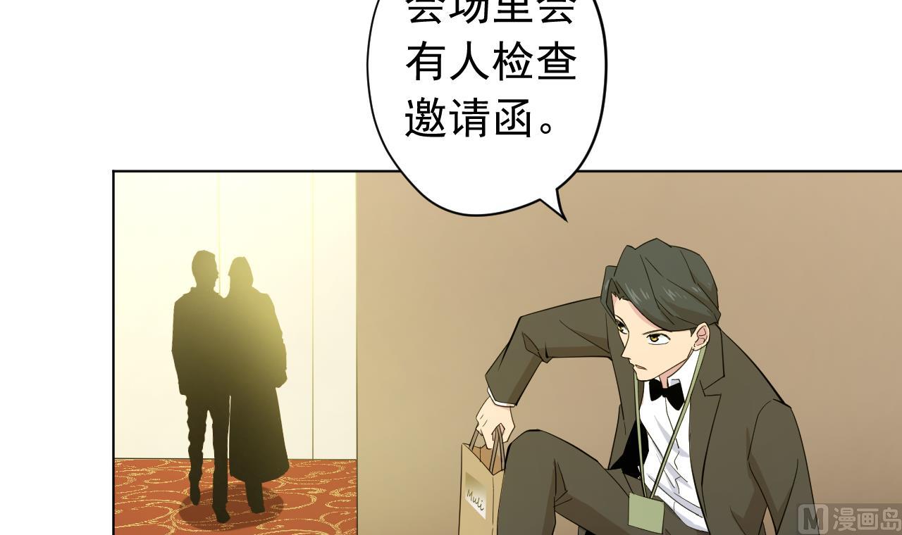 天神外卖员韩漫全集-第126话 布局无删减无遮挡章节图片 