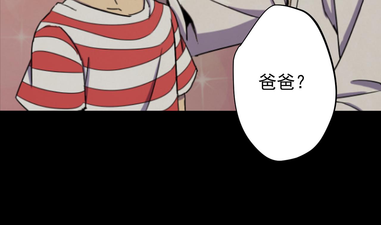 天神外卖员韩漫全集-第126话 布局无删减无遮挡章节图片 