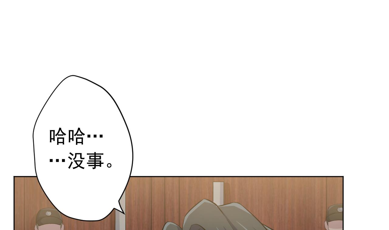 天神外卖员韩漫全集-第126话 布局无删减无遮挡章节图片 
