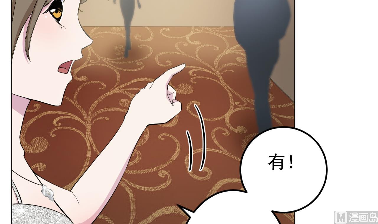 天神外卖员韩漫全集-第127话 将计就计无删减无遮挡章节图片 