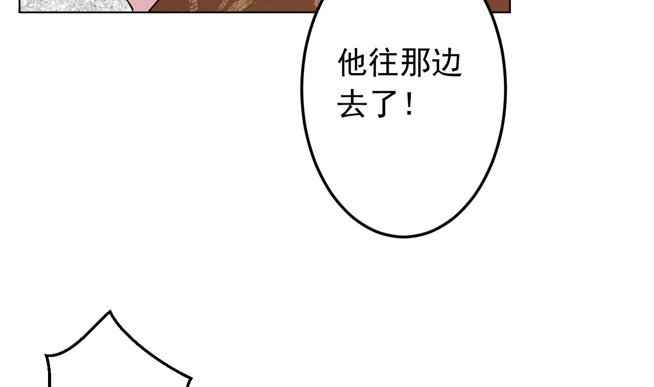 天神外卖员韩漫全集-第127话 将计就计无删减无遮挡章节图片 