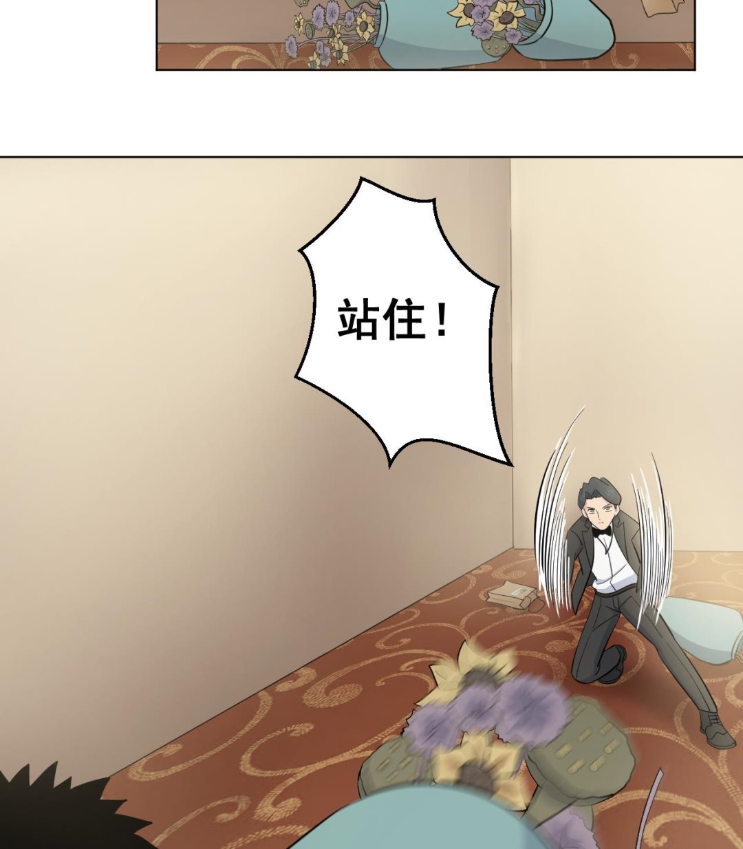 天神外卖员韩漫全集-第127话 将计就计无删减无遮挡章节图片 