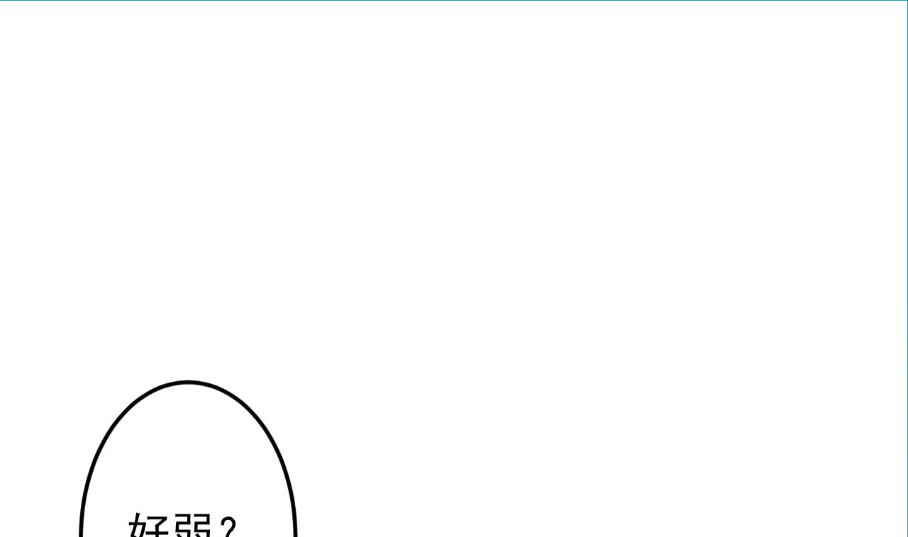 天神外卖员韩漫全集-第127话 将计就计无删减无遮挡章节图片 