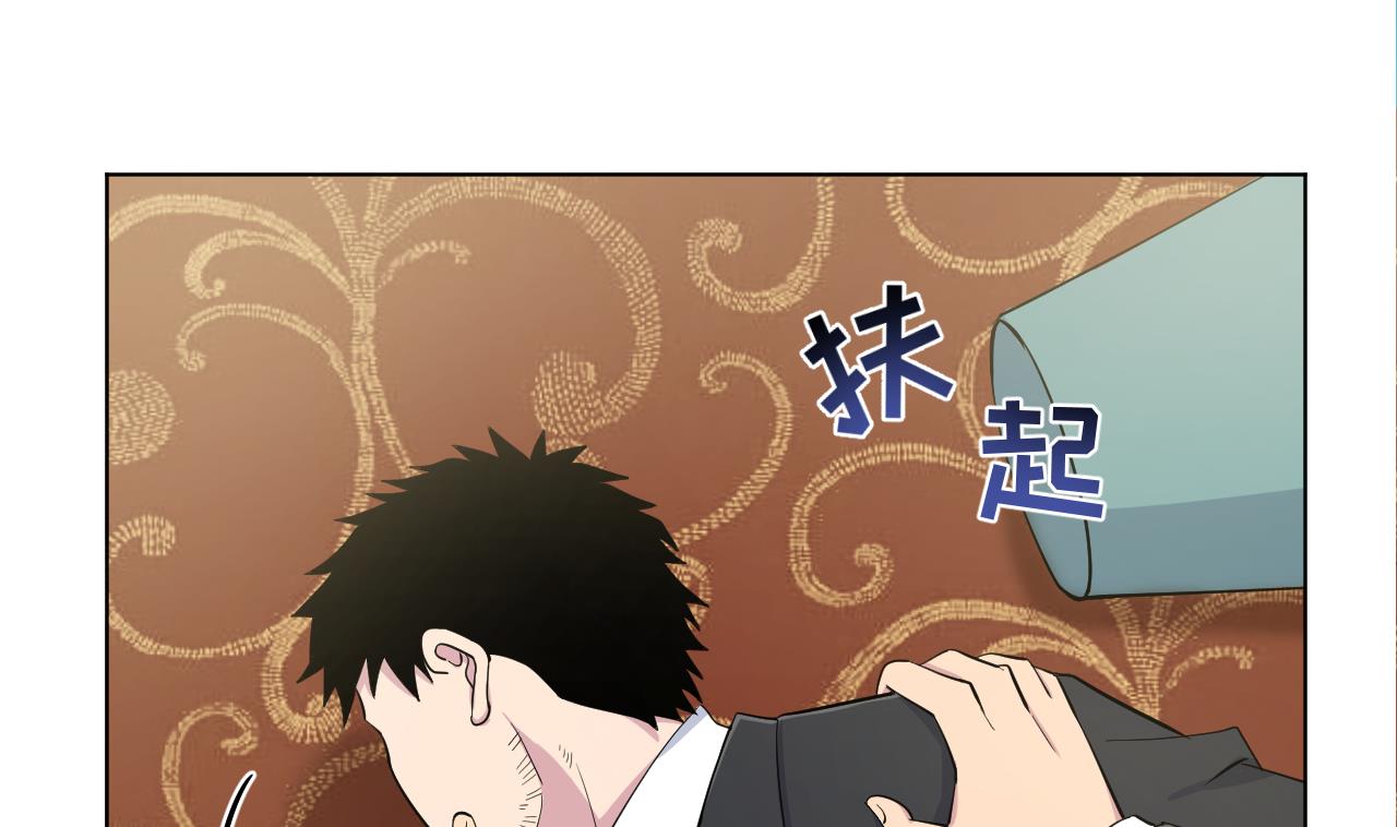 天神外卖员韩漫全集-第127话 将计就计无删减无遮挡章节图片 