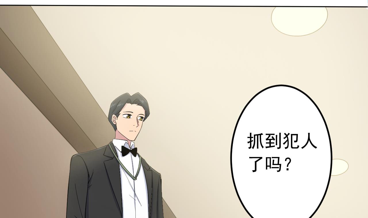 天神外卖员韩漫全集-第127话 将计就计无删减无遮挡章节图片 
