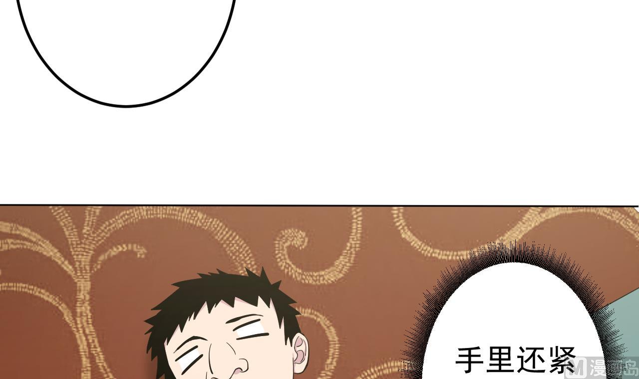 天神外卖员韩漫全集-第127话 将计就计无删减无遮挡章节图片 