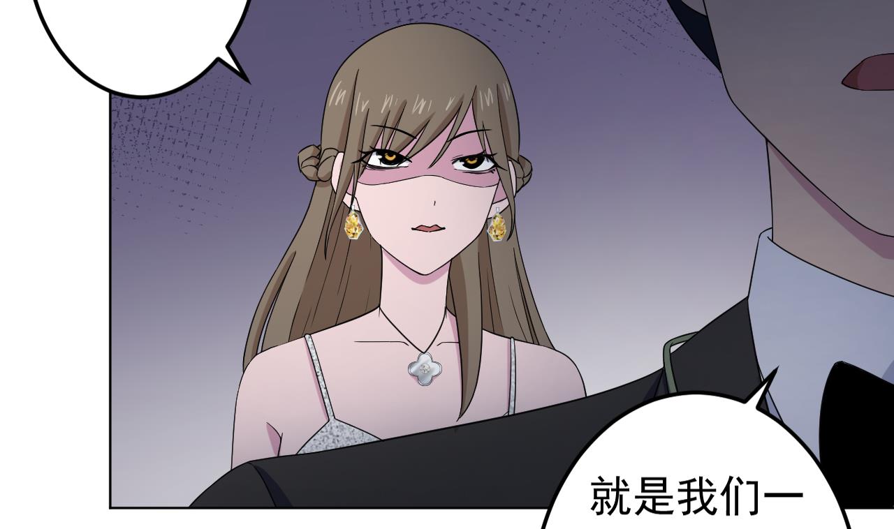 天神外卖员韩漫全集-第127话 将计就计无删减无遮挡章节图片 