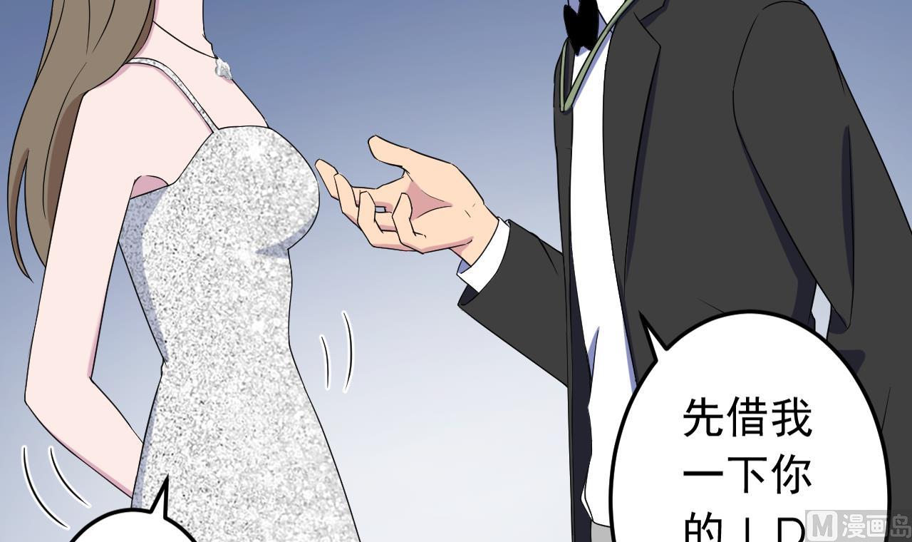 天神外卖员韩漫全集-第127话 将计就计无删减无遮挡章节图片 