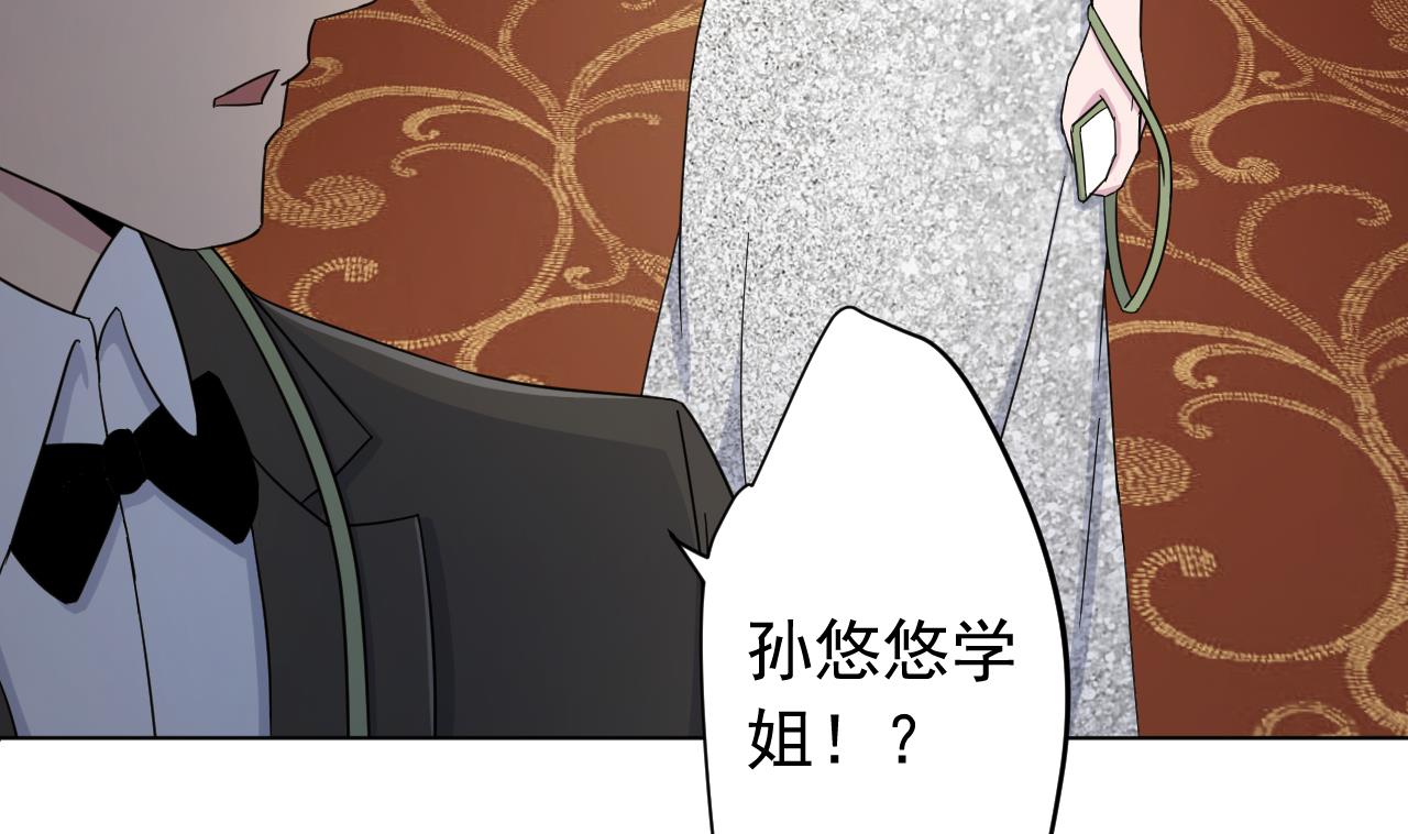 天神外卖员韩漫全集-第127话 将计就计无删减无遮挡章节图片 