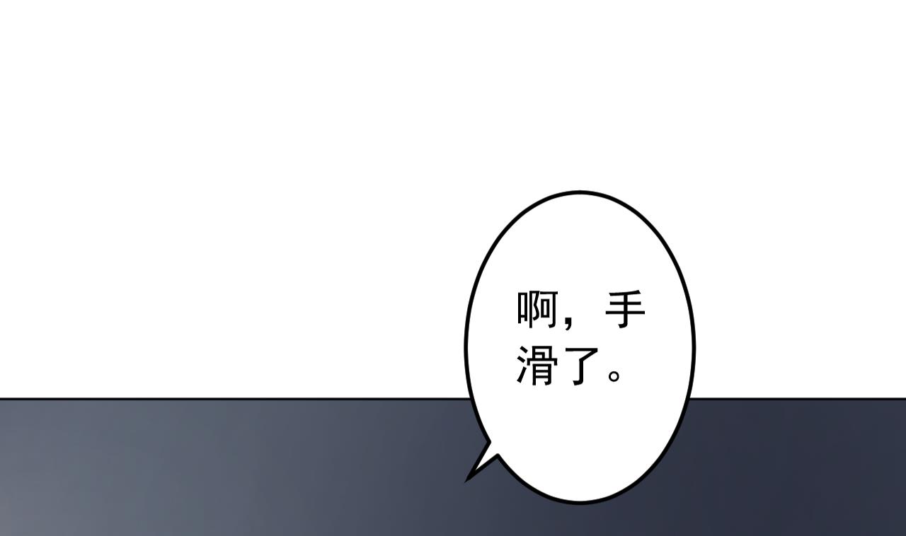 天神外卖员韩漫全集-第127话 将计就计无删减无遮挡章节图片 