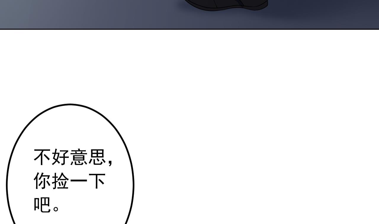 天神外卖员韩漫全集-第127话 将计就计无删减无遮挡章节图片 