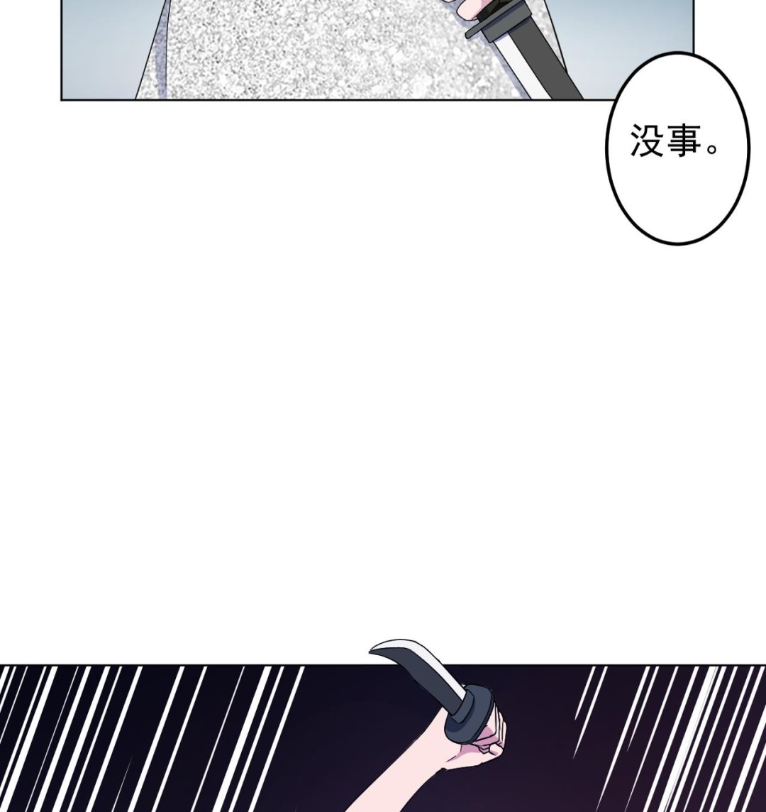 天神外卖员韩漫全集-第127话 将计就计无删减无遮挡章节图片 
