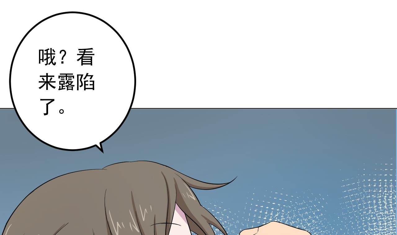 天神外卖员韩漫全集-第128话 入场无删减无遮挡章节图片 