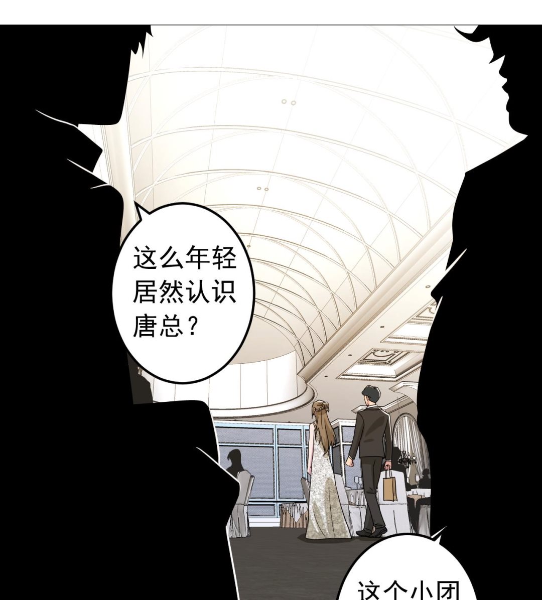天神外卖员韩漫全集-第128话 入场无删减无遮挡章节图片 